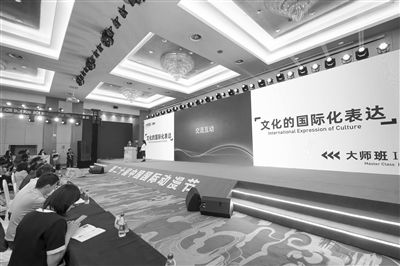 人工智能時代如何講好中國故事 大師班匯聚海內外大咖，為動漫產業把舵定向